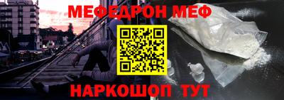 мяу мяу мука Гусев