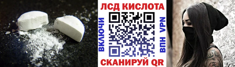 ЛСД экстази кислота  Ковров 