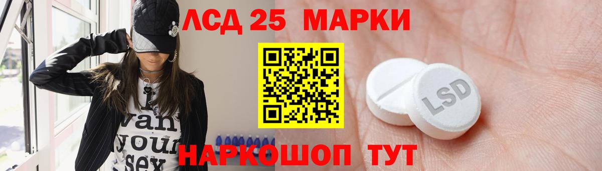 ЛСД экстази ecstasy  kraken ссылки  ЛСД экстази ecstasy  Ковров  Вход с VPN 