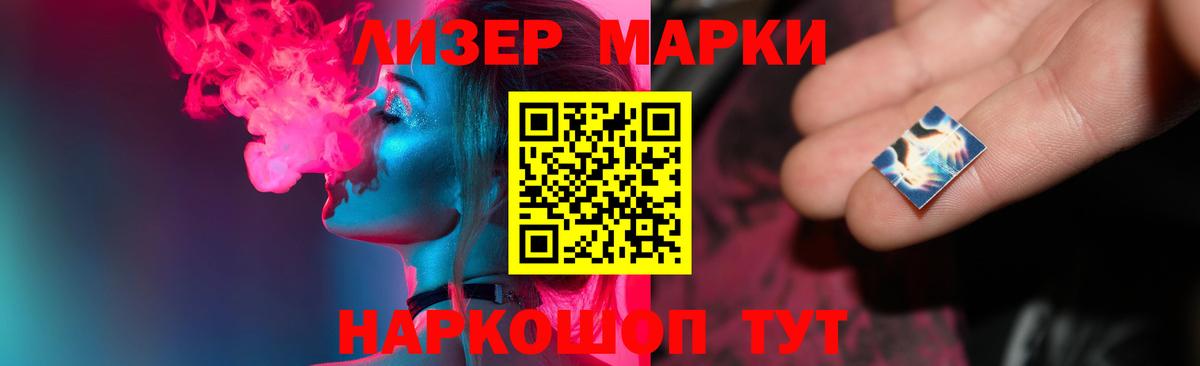 ЛСД экстази кислота Ковров