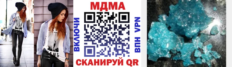 МДМА молли  Ковров 