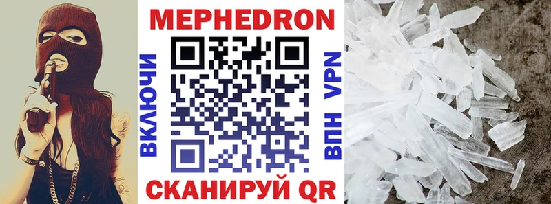 hydra ТОР  Ковров  мориарти клад  Мефедрон mephedrone 