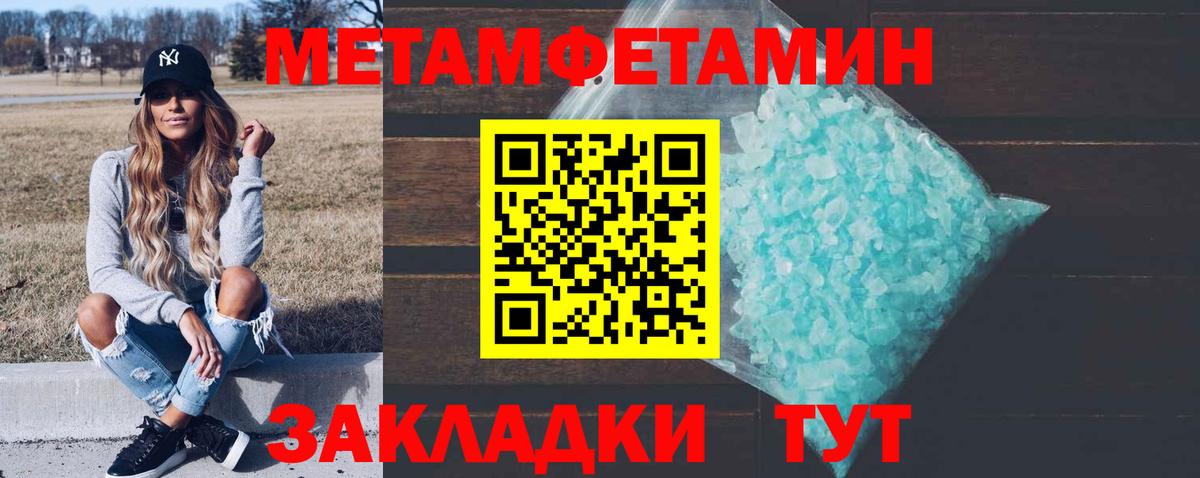 Гашиш Ковров