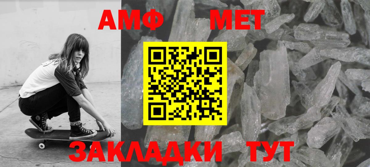 Ковров  Метамфетамин  Вход с VPN  Метамфетамин кристалл 
