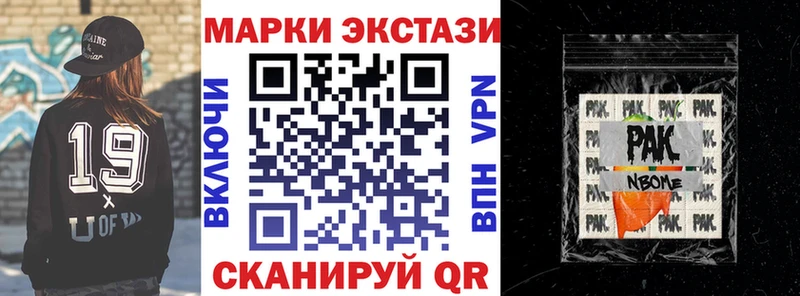 Марки NBOMe 1,8мг  ссылка на мегу зеркало  Ковров 
