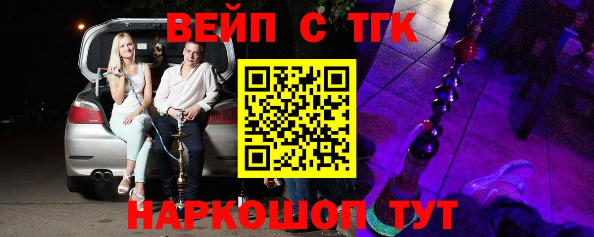 Ковров  Дистиллят ТГК Wax  ТГК жижа  Вход с VPN 