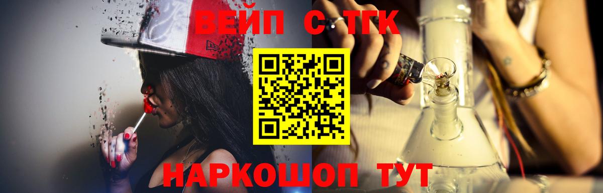 Дистиллят ТГК THC oil Ковров