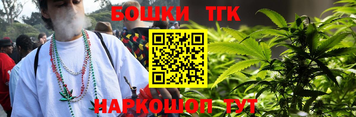 Бошки марихуана THC 21% Ковров