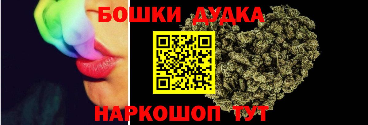 Ковров  Бошки марихуана OG Kush  Вход с VPN  МАРИХУАНА сатива 