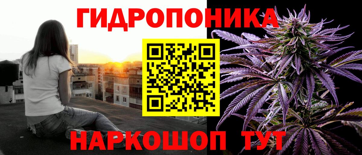 Конопля  MDMA  Вход с VPN  Ковров  ГАШИШ  Мефедрон  